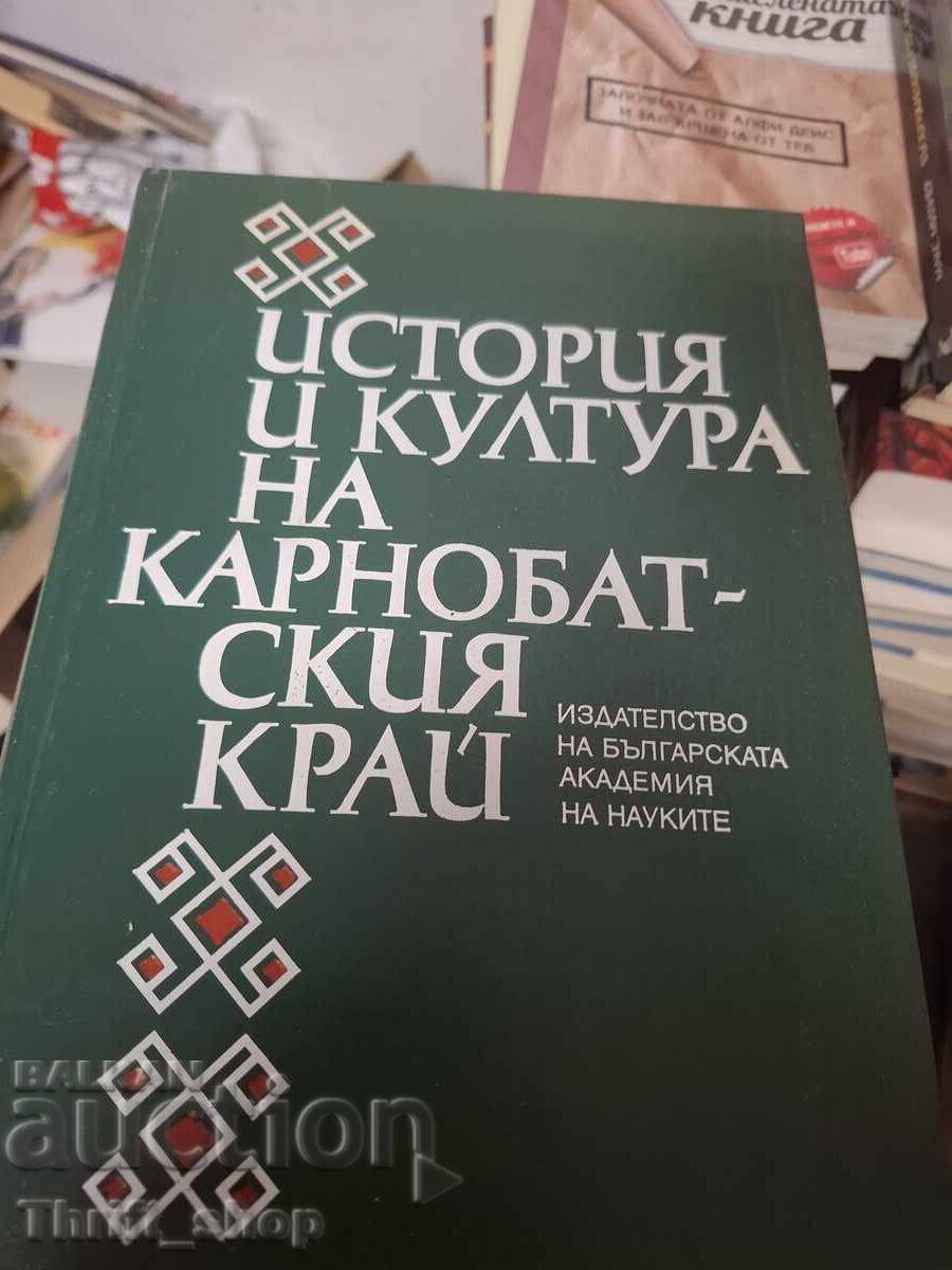 Istoria și cultura regiunii Karnobat