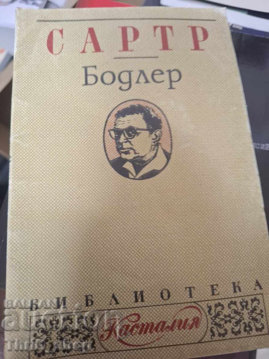 Сартр Бодлер
