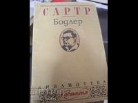 Сартр Бодлер