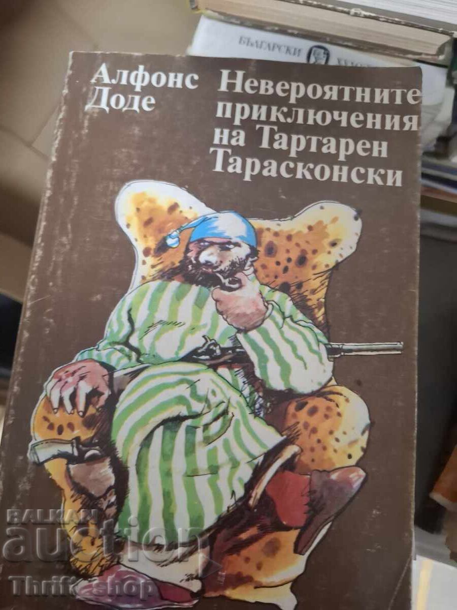 Невероятните приключения на Тартарен Тарасконски Алфонс Доде