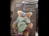 Невероятните приключения на Тартарен Тарасконски Алфонс Доде