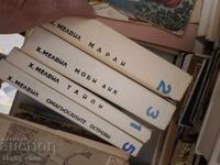 H. Melville - set