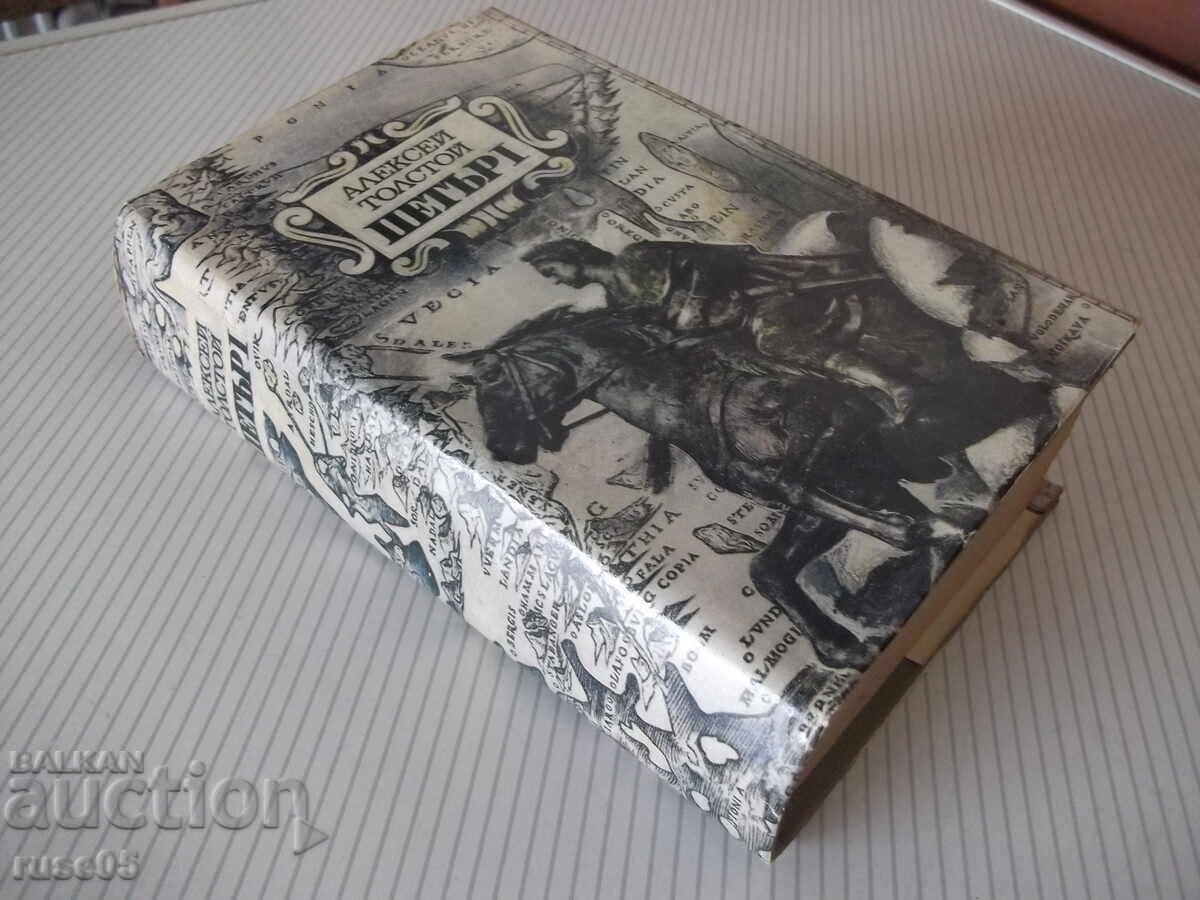 Carte "Petru I - Alexei Tolstoi" - 820 pag - 7
