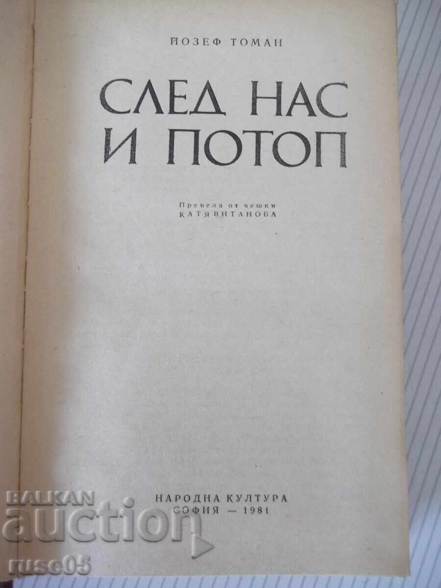 Carte "După noi potopul - Josef Toman" - 728 pag cu preț € 2.56 | 5.01 BGN Carte "După noi potopul - Josef Toman" - 728 pag cu preț € 2.56 | 5.01 BGN