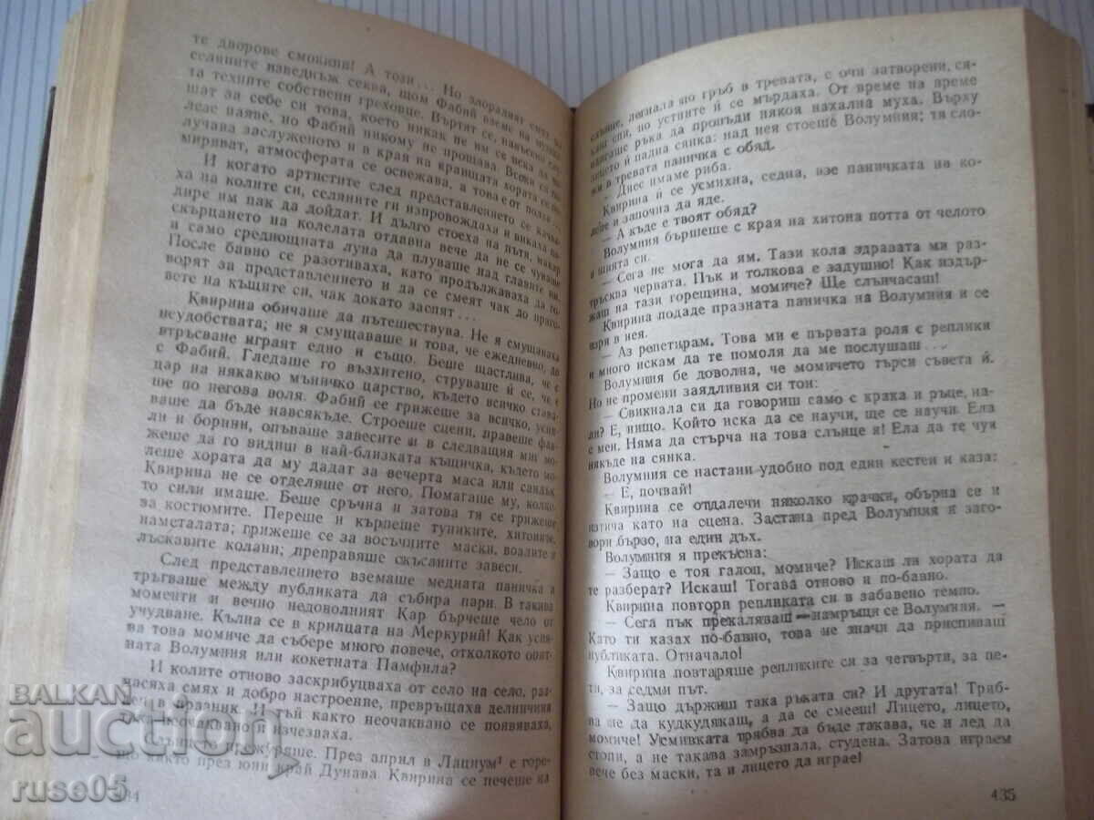 Carte "După noi potopul - Josef Toman" - 728 pag - 5 Carte "După noi potopul - Josef Toman" - 728 pag - 5