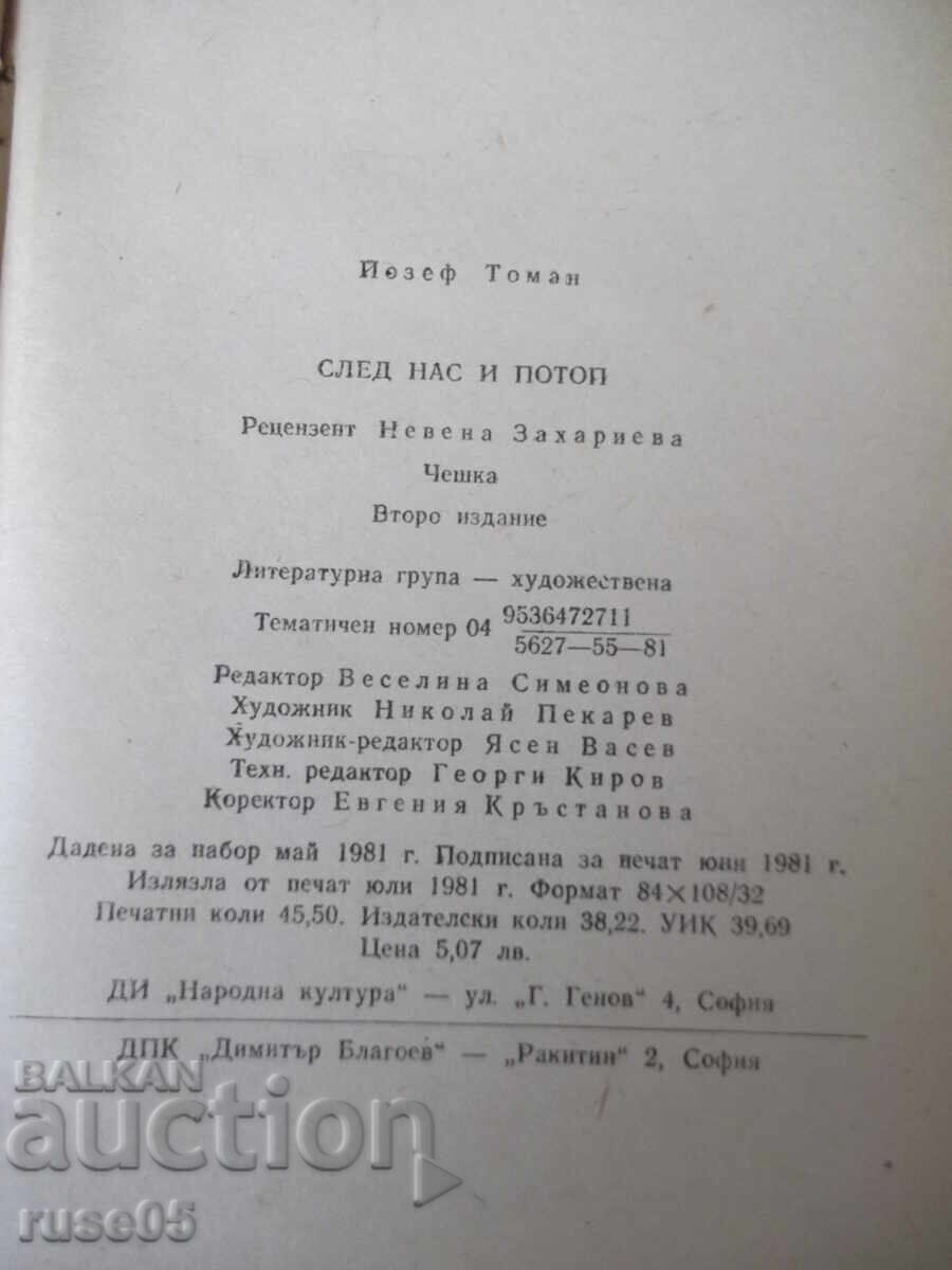 Carte "După noi potopul - Josef Toman" - 728 pag - 6 Carte "După noi potopul - Josef Toman" - 728 pag - 6