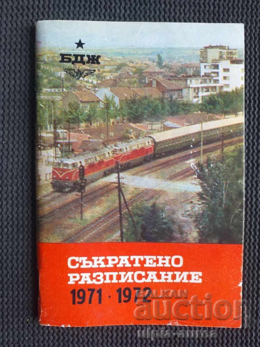 1971 - 1972 ORAR BDZ 1971 - 1972 ORAR BDZ