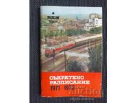 1971 - 1972 ORAR BDZ