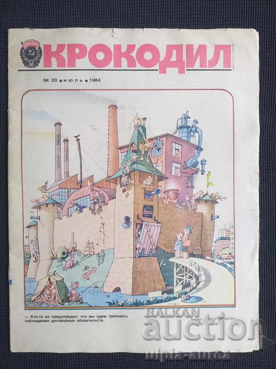 1984 CROCODILE