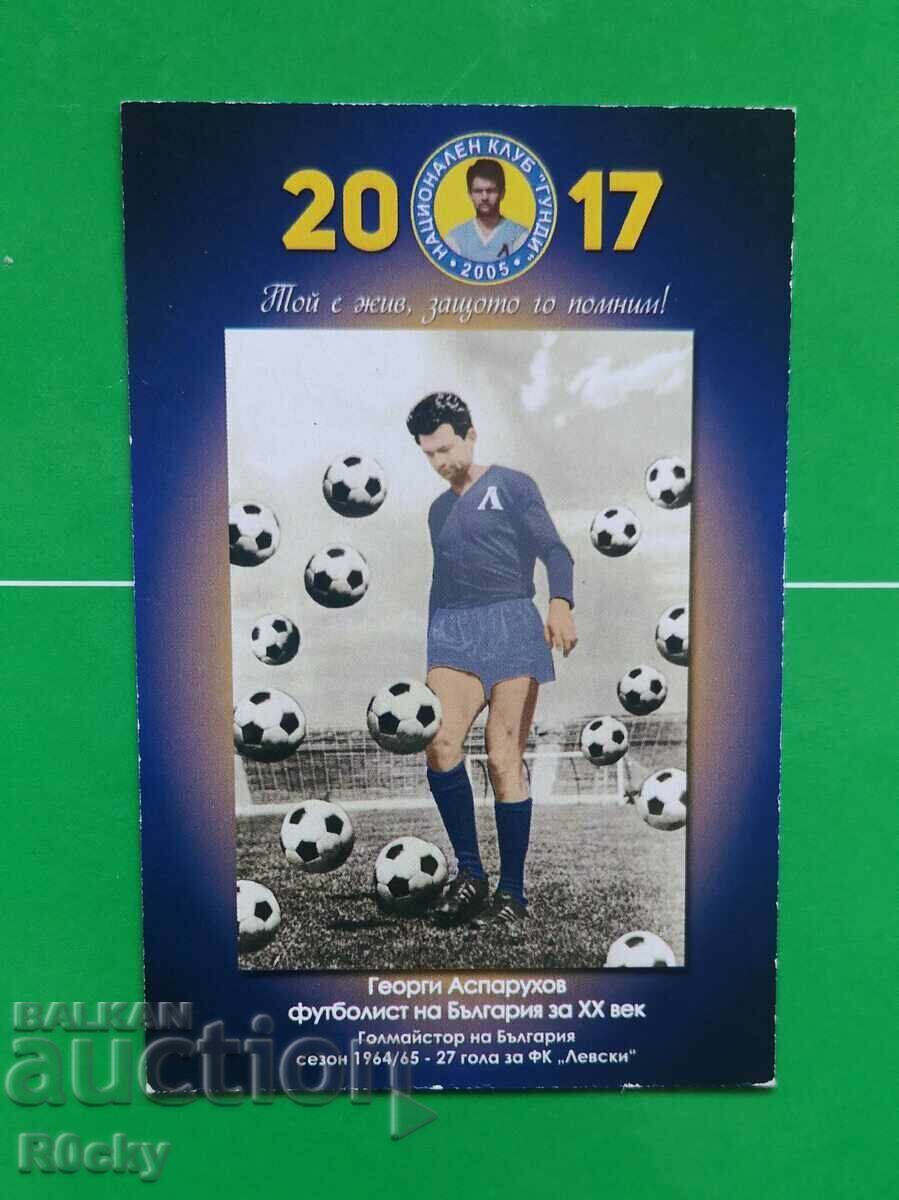 Calendar Gundi 2017