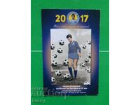 Ημερολόγιο τσέπης Γκεόργκι Ασπαρούχοφ 2017
