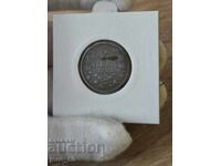 2 leva 1943 an Bulgaria