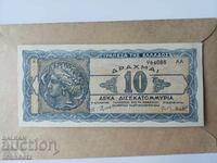 10 δραχμές 1944