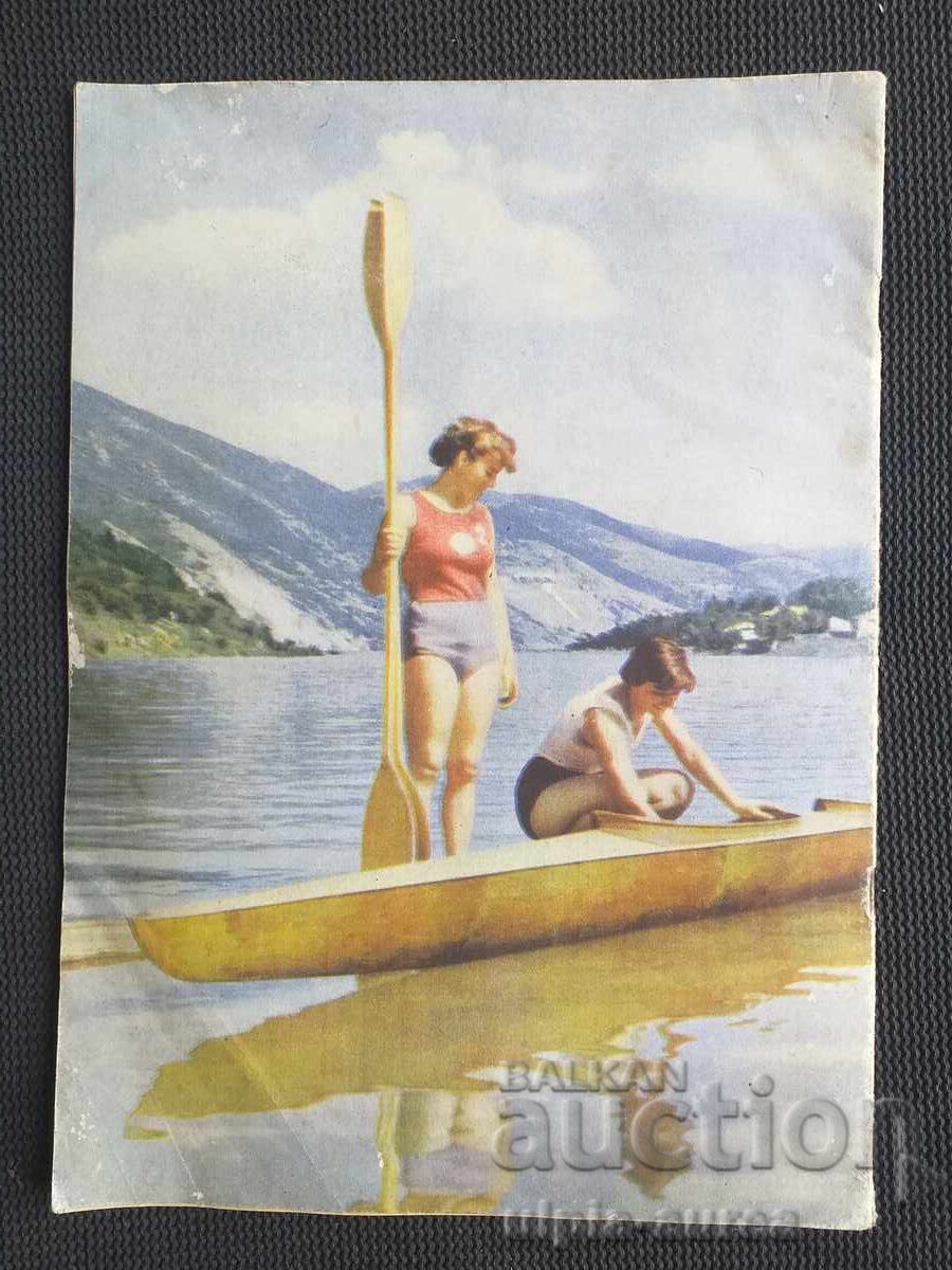 1957 g. FEMEIA AZI cu preț € 0.80 | 1.56 BGN 1957 g. FEMEIA AZI cu preț € 0.80 | 1.56 BGN