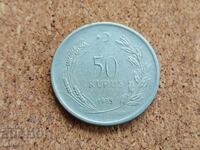 Turcia 50 kuruş, 1975