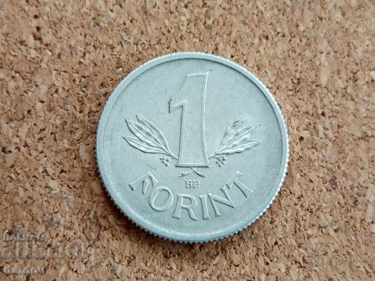 Ungaria 1 forint, 1967