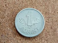 Унгария 1 форинт, 1967 г.