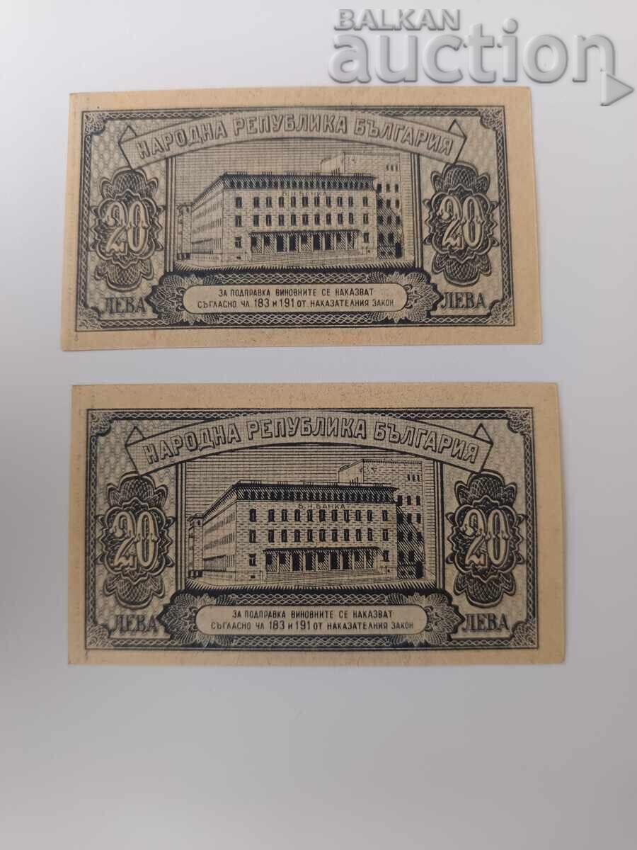 20 BGN 1947 cu preț € 70.00 | 136.91 BGN 20 BGN 1947 cu preț € 70.00 | 136.91 BGN
