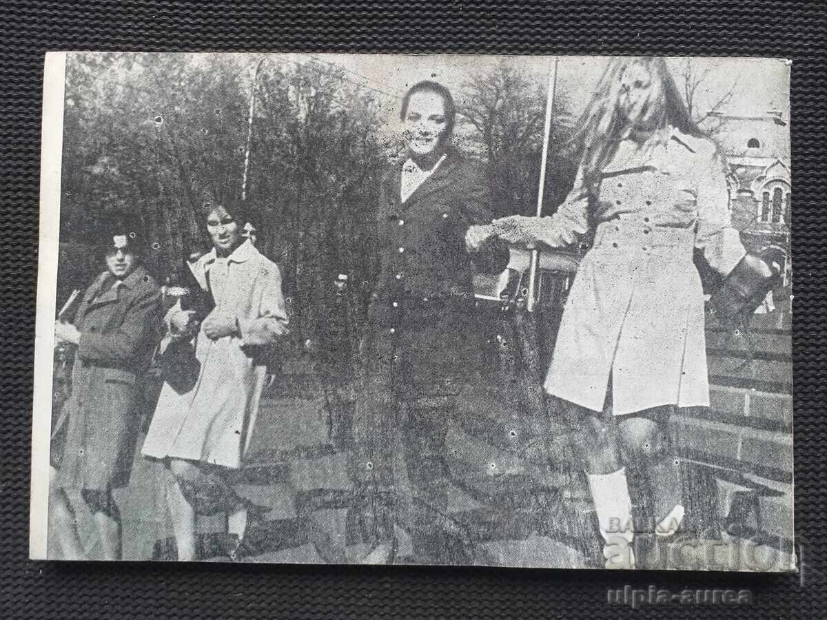 Δημοπρασία 1970 ΝΕΟΛΑΙΑ Δημοπρασία 1970 ΝΕΟΛΑΙΑ