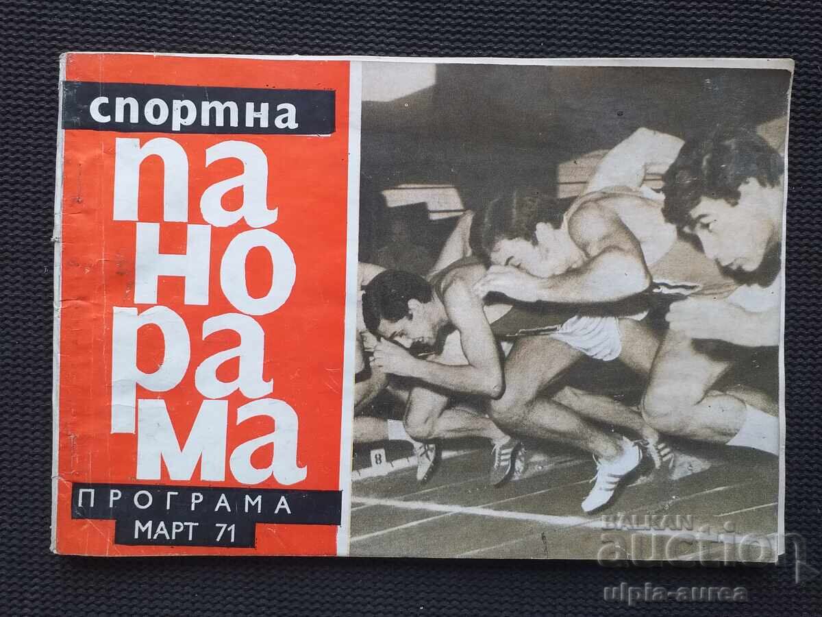 1971 PANORAMĂ SPORTIVĂ