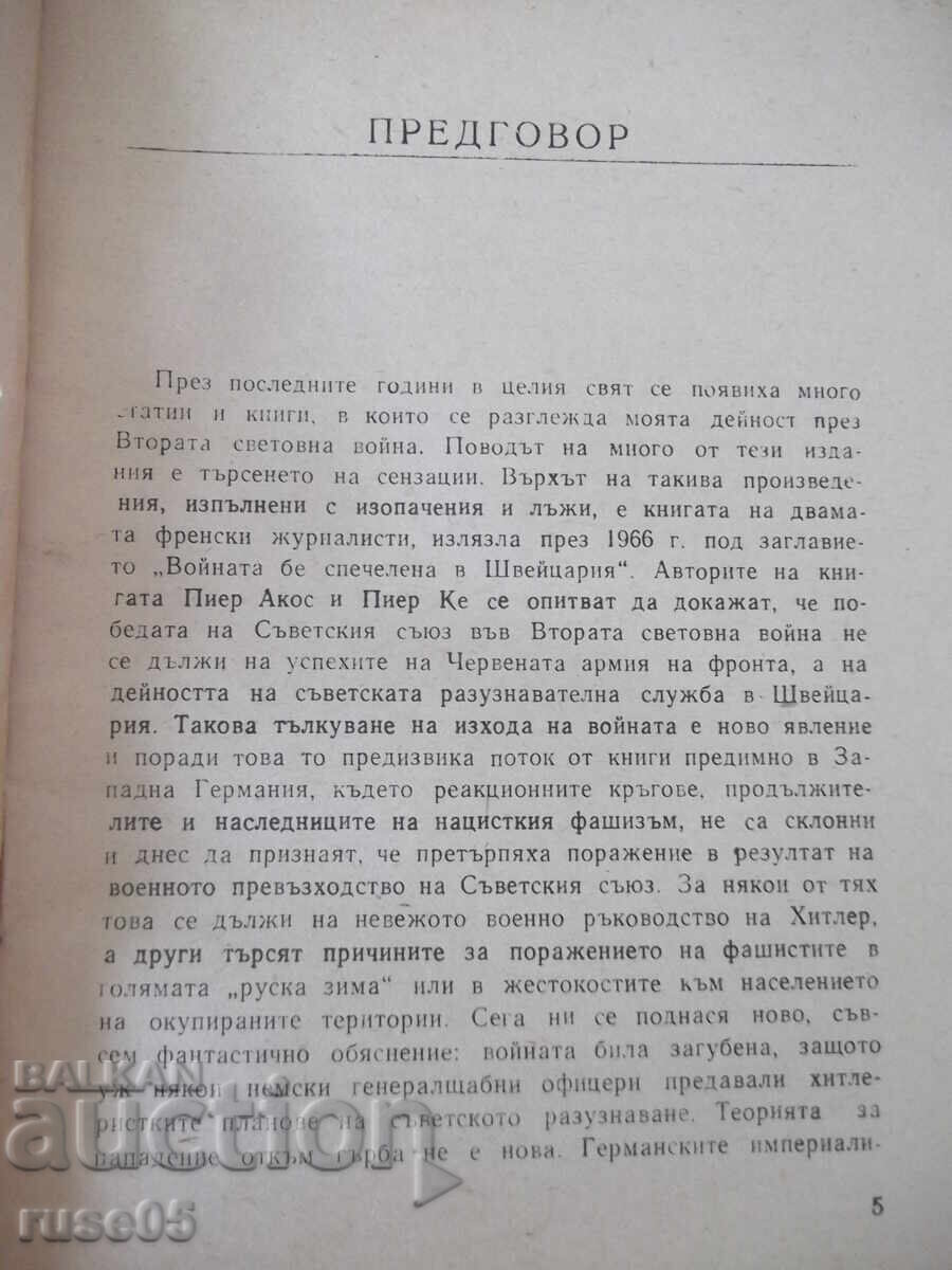 Licitație Carte "Dora raportează - cartea întâi - Sándor Radó" - 328 pag Licitație Carte "Dora raportează - cartea întâi - Sándor Radó" - 328 pag