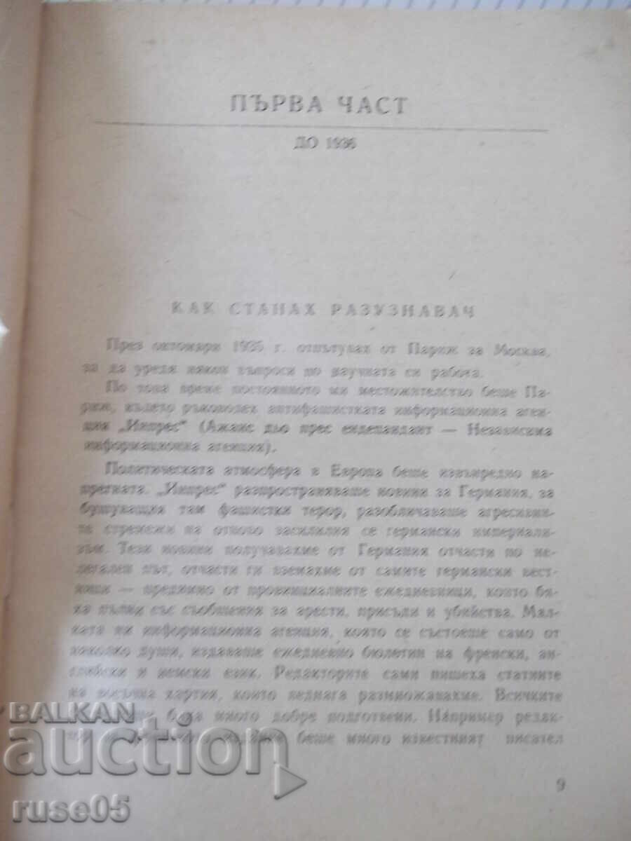 Livrarea Carte "Dora raportează - cartea întâi - Sándor Radó" - 328 pag Livrarea Carte "Dora raportează - cartea întâi - Sándor Radó" - 328 pag