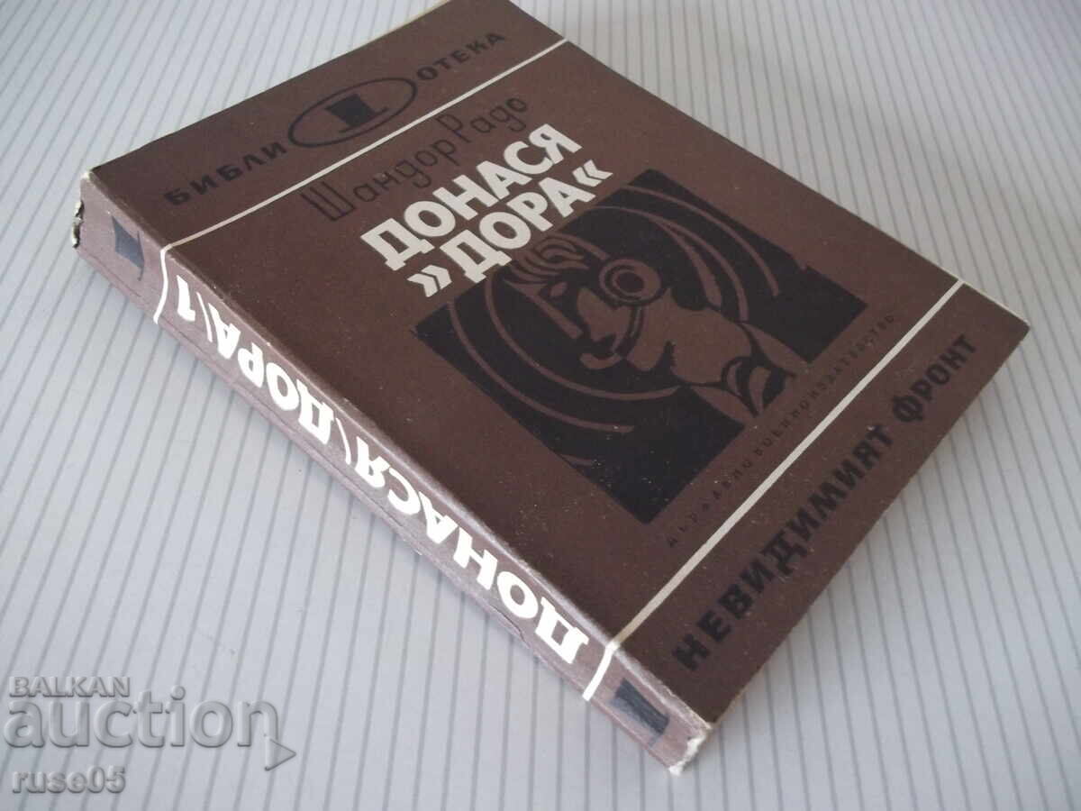 Carte "Dora raportează - cartea întâi - Sándor Radó" - 328 pag - 7 Carte "Dora raportează - cartea întâi - Sándor Radó" - 328 pag - 7