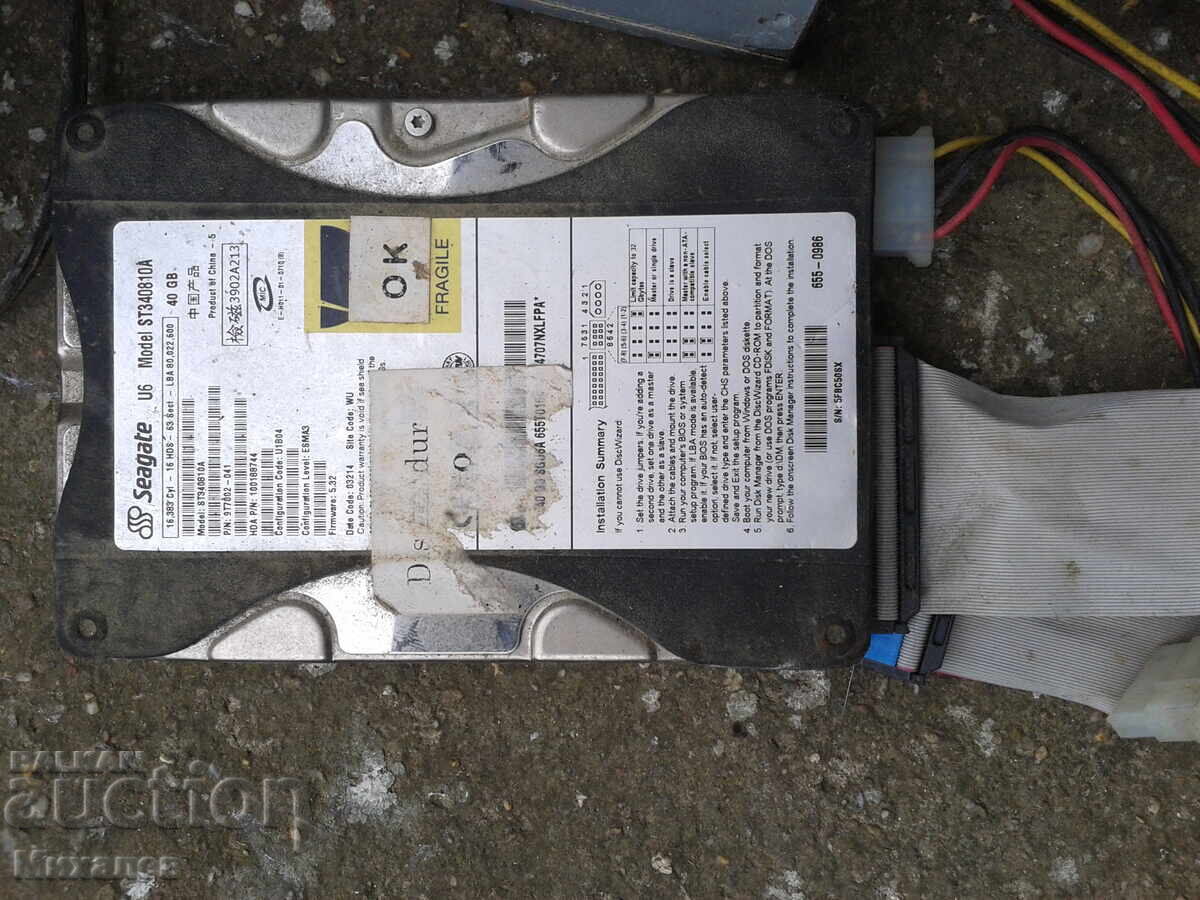 Piese de calculator cu preț € 2.22 | 4.34 BGN