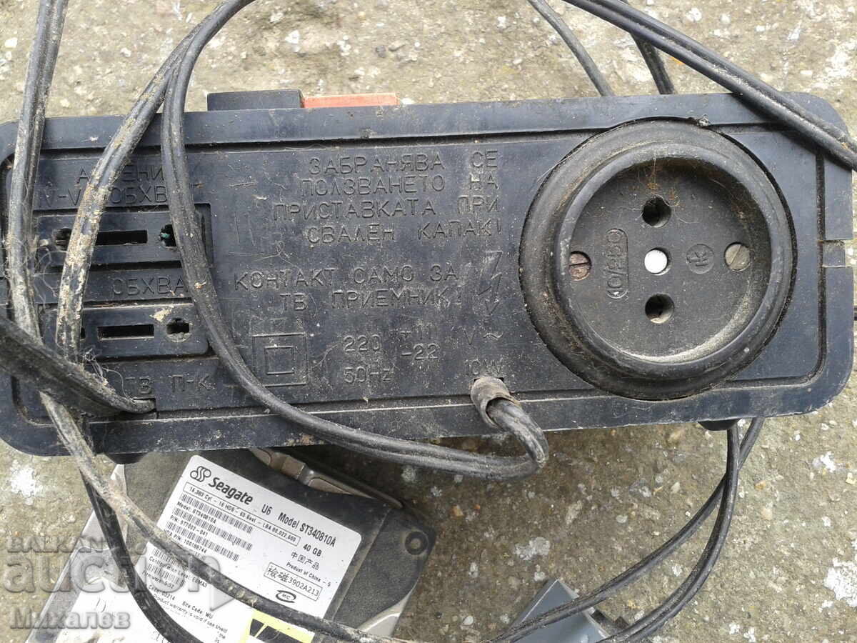 Licitație Piese de calculator