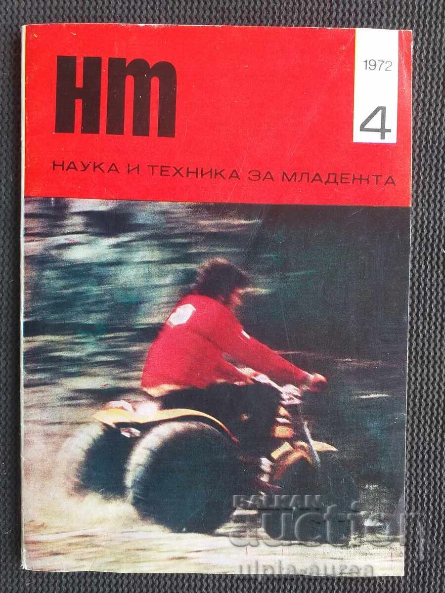1970 SCIENCE AND TECHNOLOGY