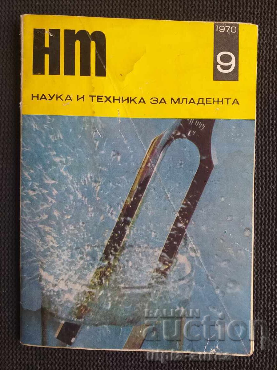 1970 ȘTIINȚĂ ȘI TEHNICĂ