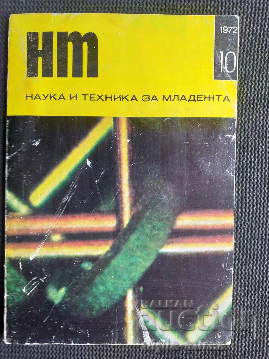 1972 ȘTIINȚĂ ȘI TEHNICĂ