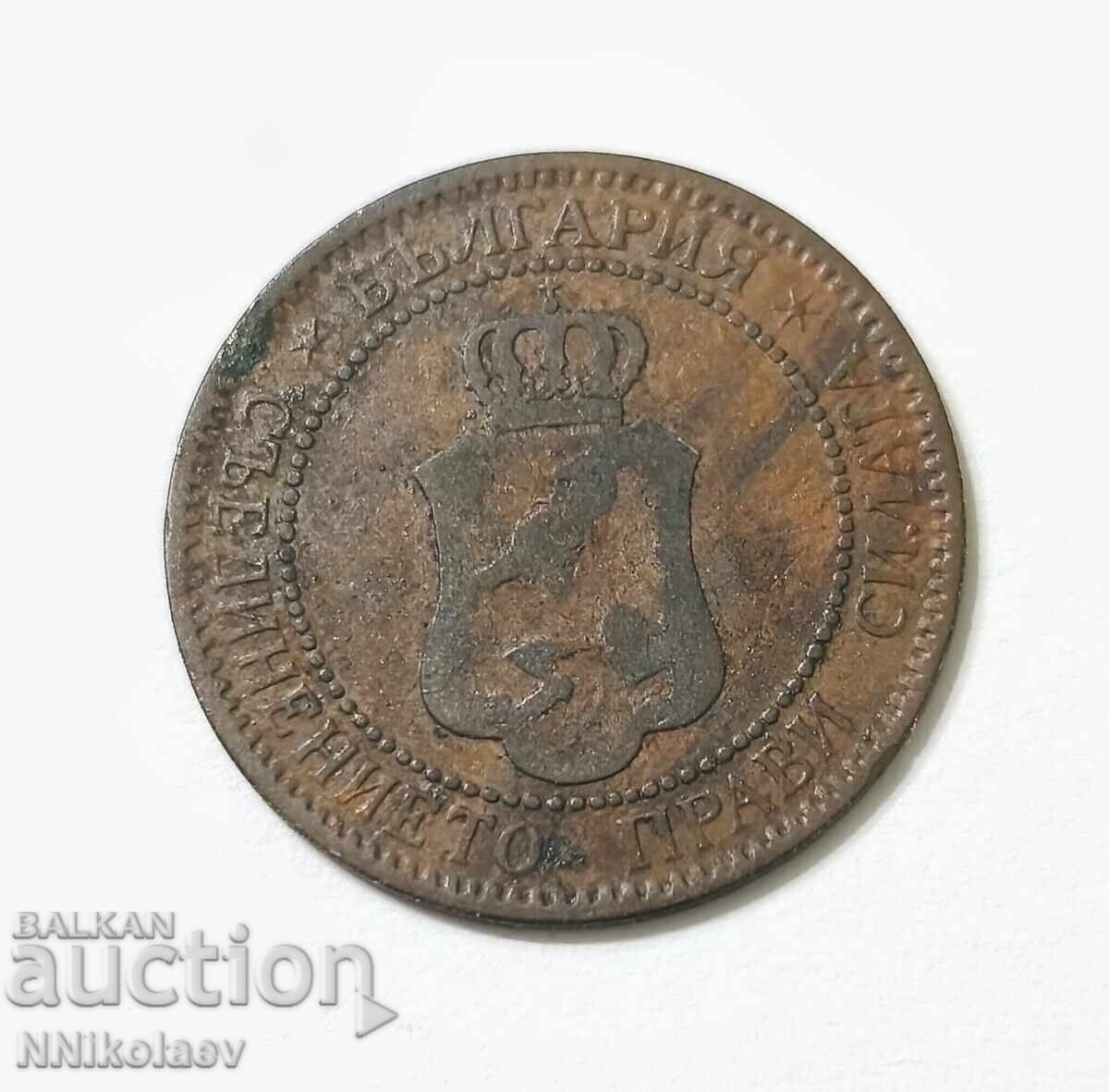 2 cenți 1901 Bulgaria - 7 2 cenți 1901 Bulgaria - 7