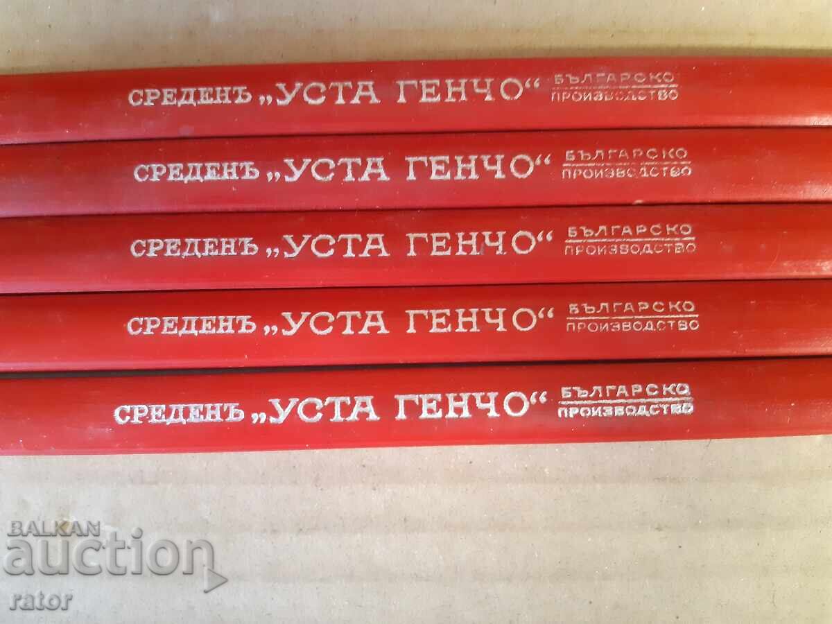 Creioane vechi USTA GENCHO - REGATUL BULGARIEI nefolosite cu preț € 12.00 | 23.47 BGN Creioane vechi USTA GENCHO - REGATUL BULGARIEI nefolosite cu preț € 12.00 | 23.47 BGN