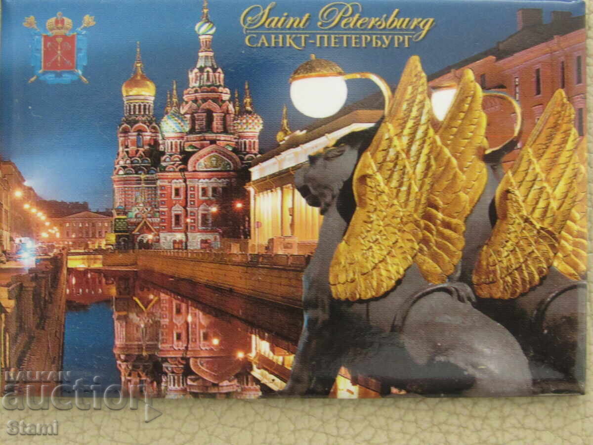 Magnet 3D autentic din Sankt Petersburg, Rusia-seria-2 cu preț € 5.50 | 10.76 BGN Magnet 3D autentic din Sankt Petersburg, Rusia-seria-2 cu preț € 5.50 | 10.76 BGN