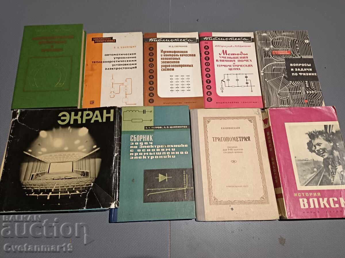 Delivery of 43 broya ruski knigi