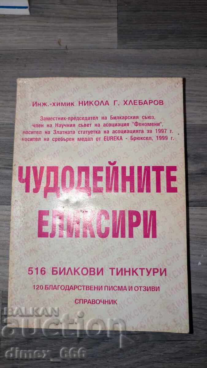 Θαυματουργά ελιξήρια Nikola Khlebarov