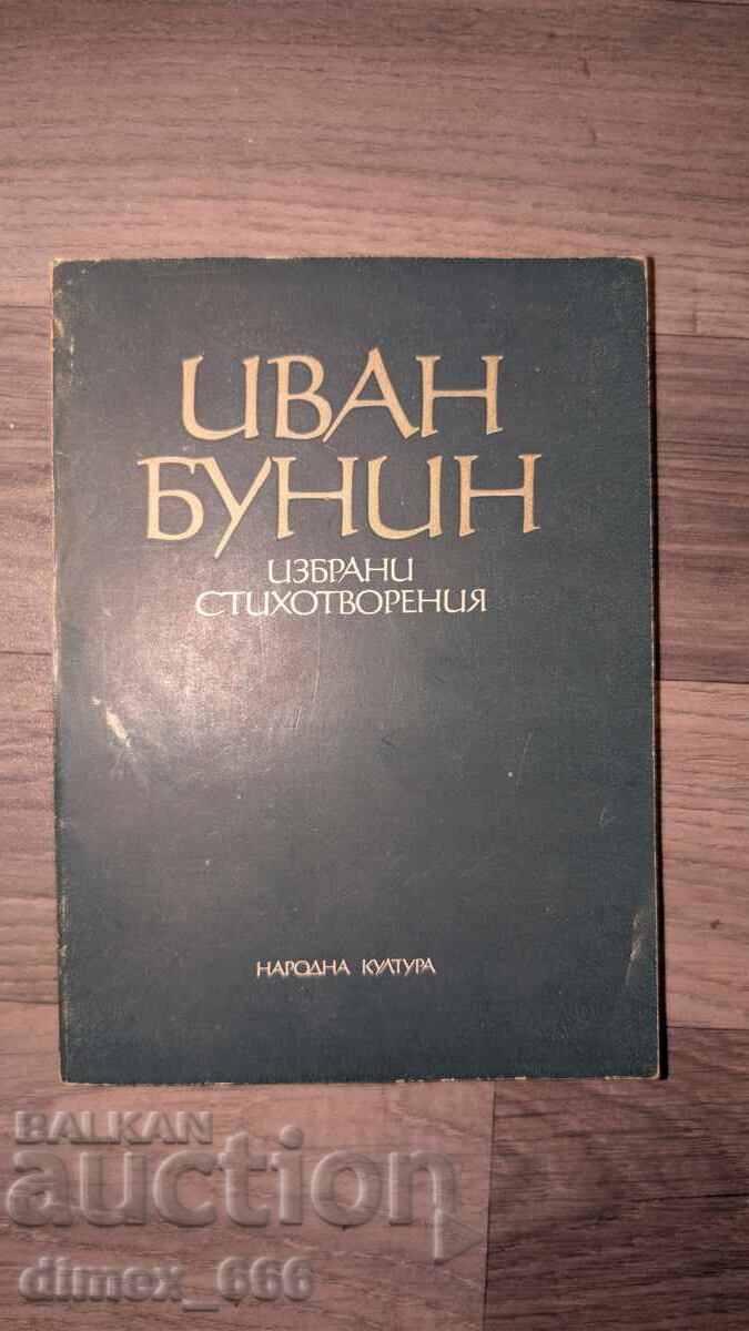 Poezii alese Ivan Bunin