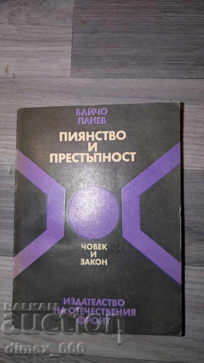 Beție și criminalitate Baicio Panev Beție și criminalitate Baicio Panev