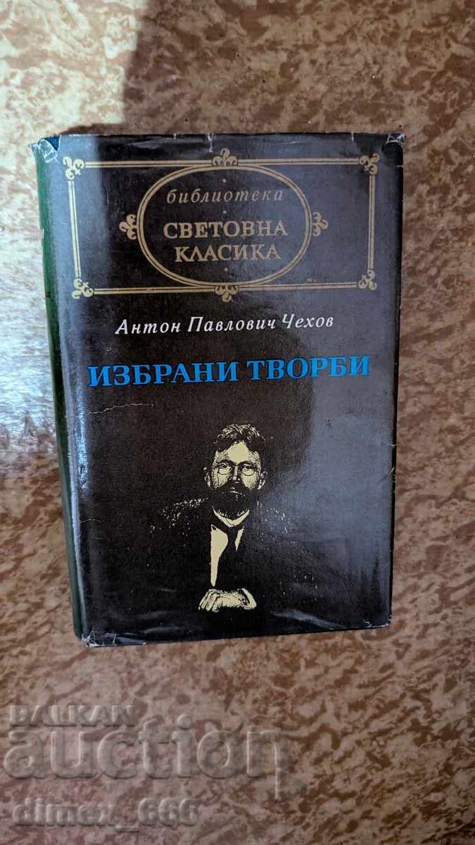 Lucrări alese Anton Pavlovici Cehov