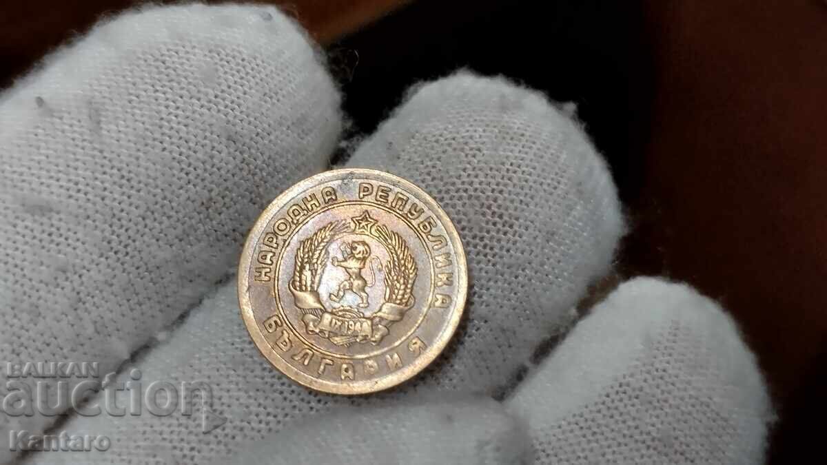Monedă - BULGARIA - 1 cent - 1951 - 6
