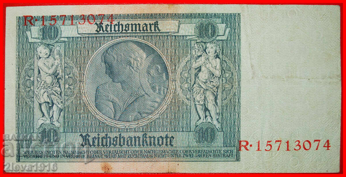 REICHSBANKNOTE: GERMANY ★ 10 MARK 1929! R 15713074 with price € 5.99 | 11.72 BGN