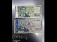 Τραπεζογραμμάτια 1996