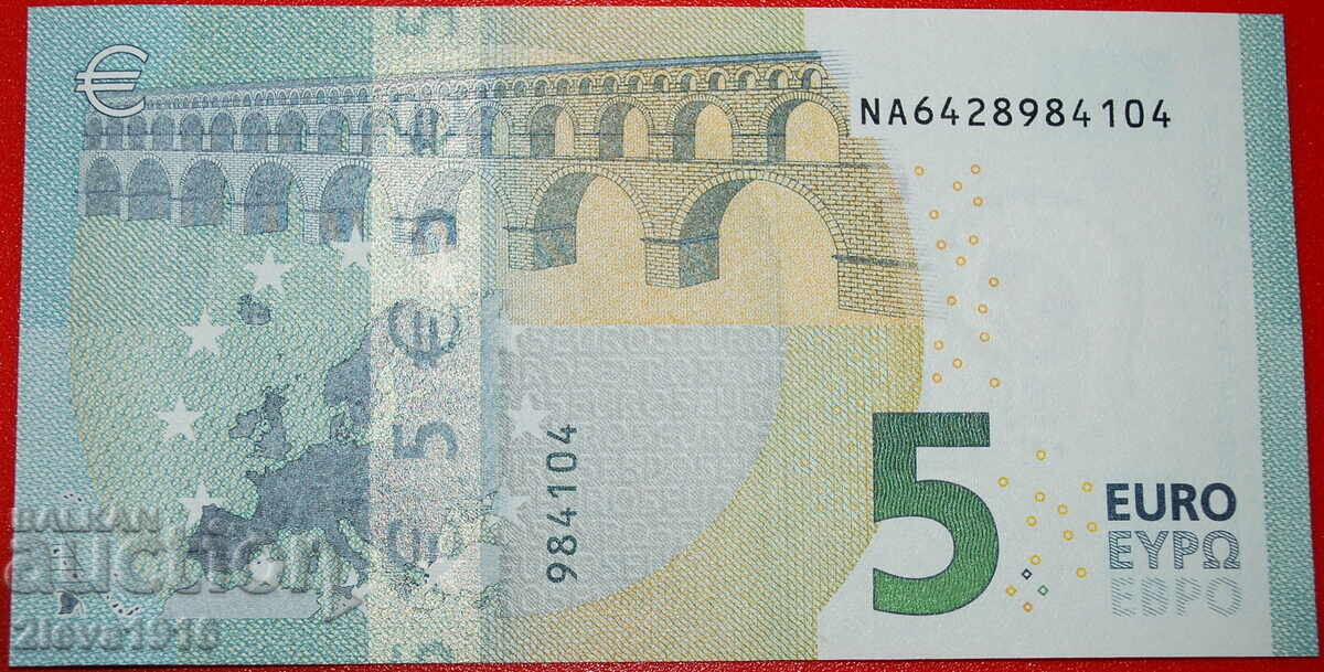 NEW EUROPE TYPE for russia (USSR): AUSTRIA★5 EUROS 2013 NA with price € 5.99 | 11.72 BGN