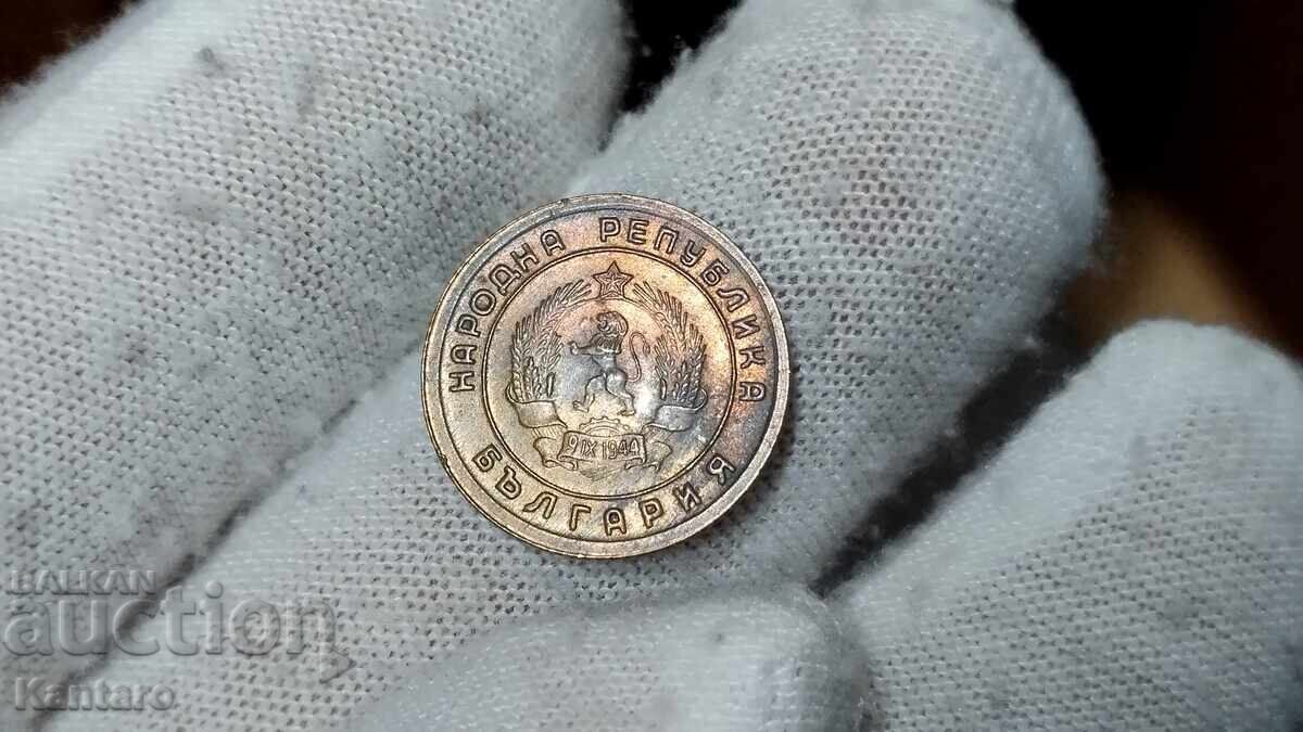 Монета - БЪЛГАРИЯ - 1 стотинка - 1951 г. - 5
