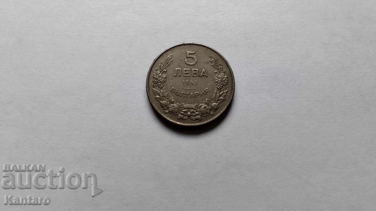 Monedă - BULGARIA - 5 leva - 1943 cu preț € 4.00 | 7.82 BGN