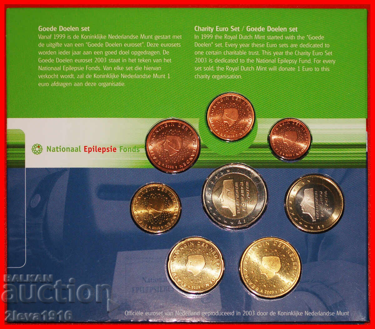 Ⰺ BEATRIX (1980-2013): NETHERLANDS★SELECT SET 2003 (8 COINS) - 6