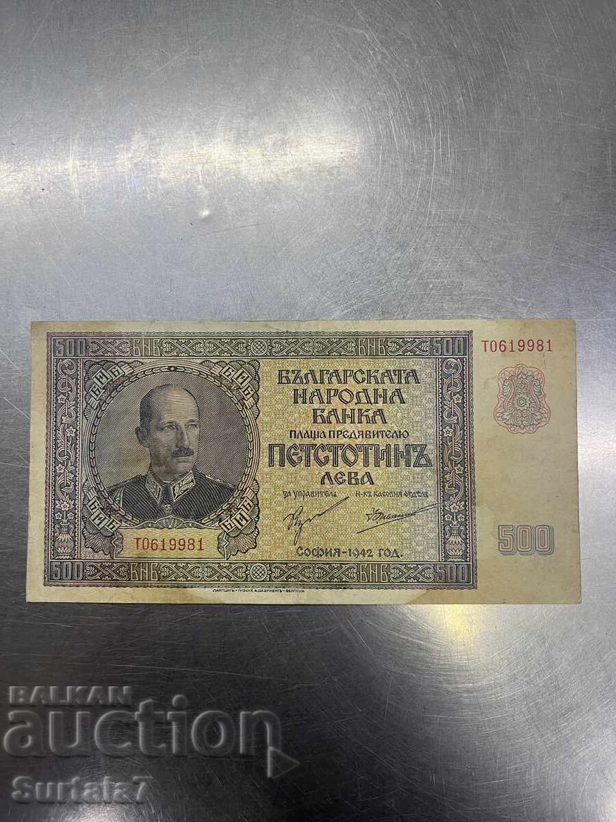 500 лева 1942