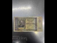 500 BGN 1942