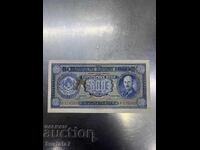 500 BGN 1940